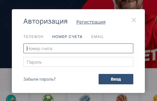 Фонбет КЗ вход в букмекерскую контору